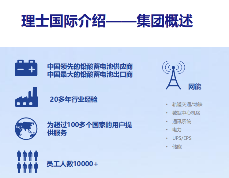 深圳思捷機電工程設(shè)備有限公司